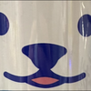 ポンタぽんた