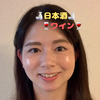 みーちゃん😆🍎#日本酒美人