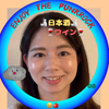 みーちゃん😆🍎#日本酒美人
