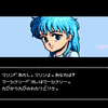 いのき