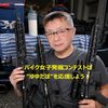 小助丸🔫🚘®️#プロフ見てね