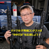 小助丸🔫🚘®️#プロフ見てね