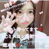 のあ🎀🌟#JCミスコン2025
