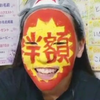 むうみんっぬ