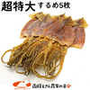 あ