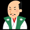 織田赫虎(かくとら)