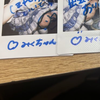 みく