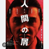 鬱鴉