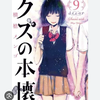 ユーザーアイコン