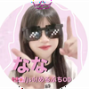 なな🕶⸒💭