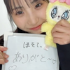 ほそてぃ🐣💛🧸🫧