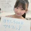 ほそてぃ🐣‪💛🧸🫧