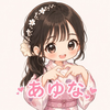 ほそてぃ🧸🫧🌷‪🐹あゆワールド(MG仮)