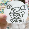 クズおやじ
