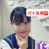 佐藤やよ🍭🍡#jkﾐｽｺﾝ8/28〜