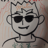 バンブー🎋(ハングー🎍爆竹🧨)