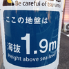 阿部太郎