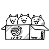 あ、それです