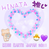 あつき🐣💜