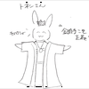 トネン🔔🐰