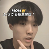 　流石に啓行🔥💎#MOM1/5投票開始