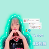 🐵💗りの️🐬🏝らんの激愛担当
