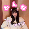  かんな🦥🎀#Ray予選