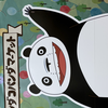 かのん