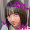ユーザーアイコン