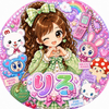 りろ🧸🍯💚#ナルミヤ