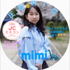 mimi🦕JCミスコン2025敗者復活