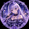 雪月恵音🌙✨❄️