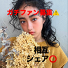 新城めい🌺💎#広島テレビ