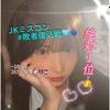 楓花🩵🌀#敗者復活戦