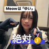 ゆい🐬🎧＃Meow