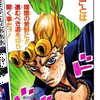 れん