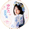 ユーザーアイコン