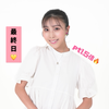 服部琴夏💛ミス慶應SFCNo.2