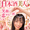 だい呉(•ˋ _ ˊ•)