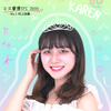 ミス慶應SFC No.1 村上佳蓮🗓️⭐️