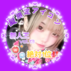 ゆの👾☦️#新人王👑
