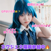 香椎いぶき