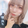 のんまる💮🦭#日本酒寝落ち
