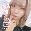みそまる🉐1.3倍🦭#日本酒美人