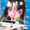 呑んまる💮🦭#日本酒美人