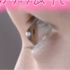 ちゃるげりーた