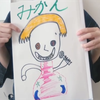 🍊みかん🐶🕺🏻⚽️　　