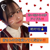 きららちゃん#アイドルイベ🔥