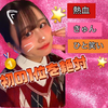 きららちゃん🌟🥇#広告モデル🔥