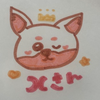 転生したら"Ｘ"だった件